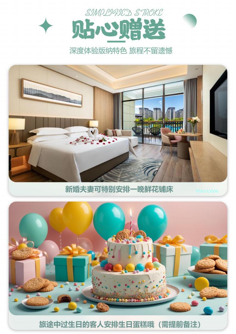 8.0【象动动】昆明 西双版纳  双飞双动6天 纯玩团_08.jpg