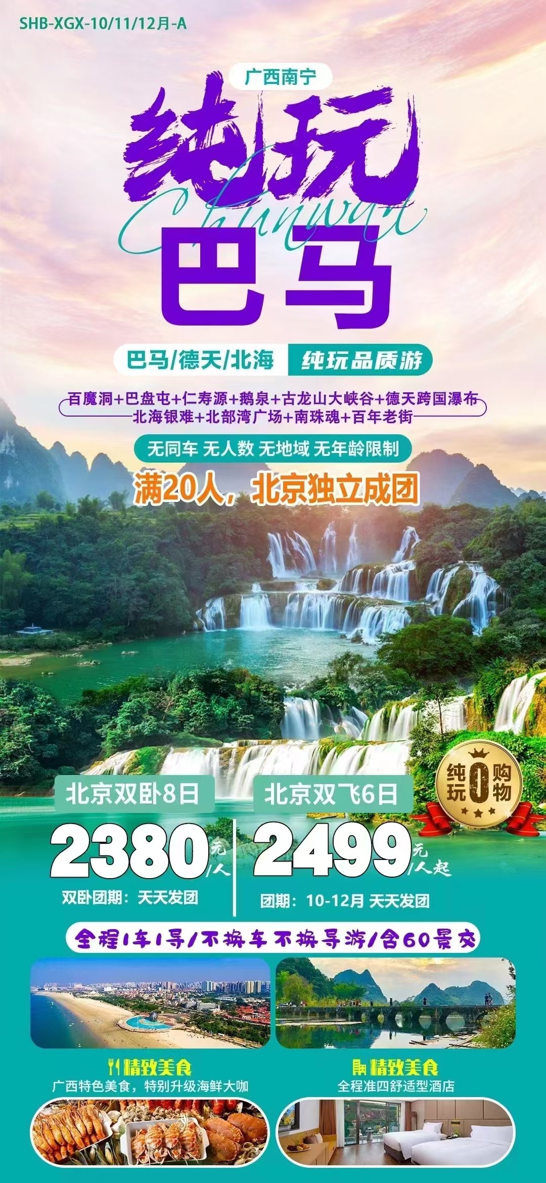 巴马.jpg