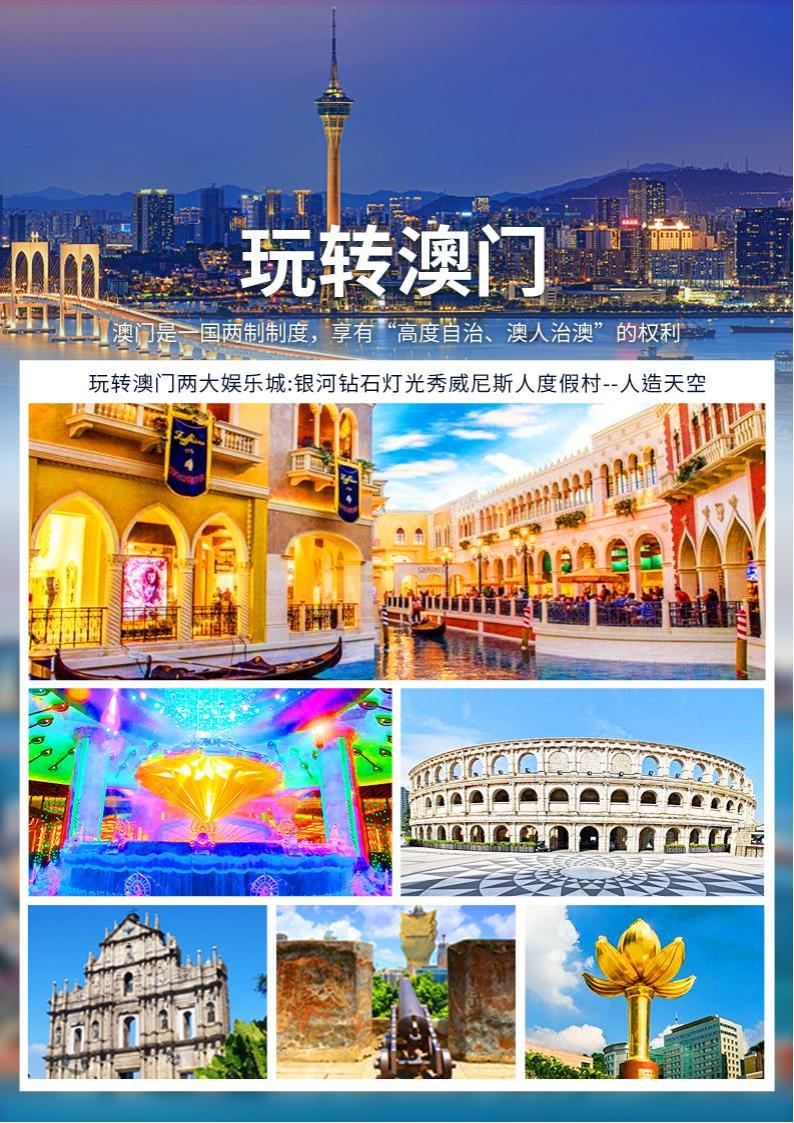 K狂飙大嫂版+海陵岛：双飞（高） 7日游（9月份）_02.jpg