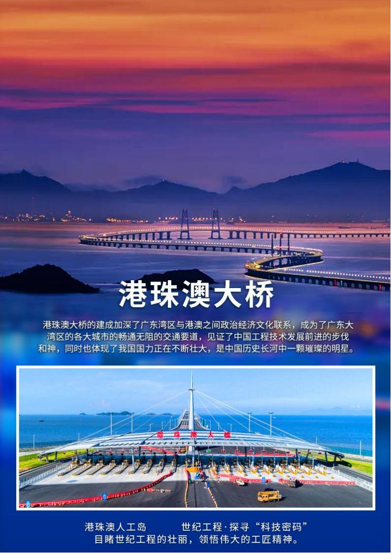 K狂飙大嫂版+海陵岛：双飞（高） 7日游（9月份）_03.jpg