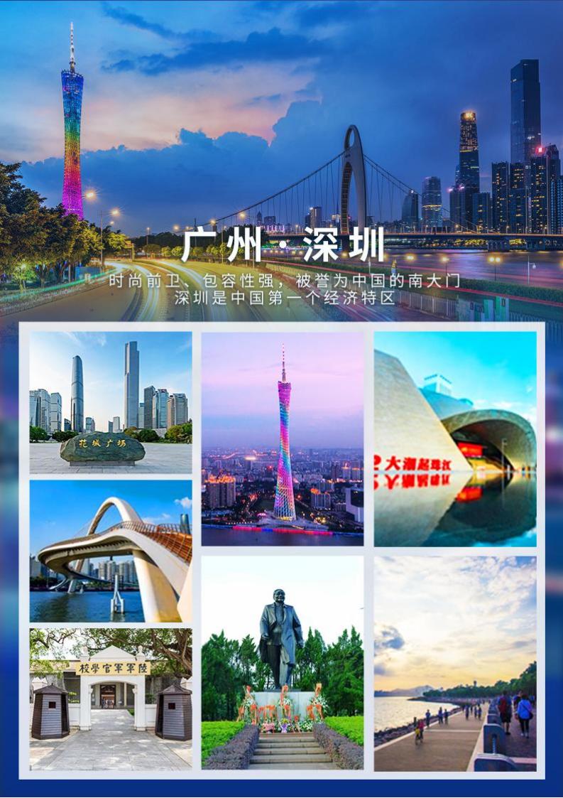 K狂飙大嫂版+海陵岛：双飞（高） 7日游（9月份）_06.jpg