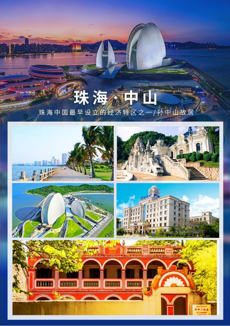 K狂飙大嫂版+海陵岛：双飞（高） 7日游（9月份）_07.jpg