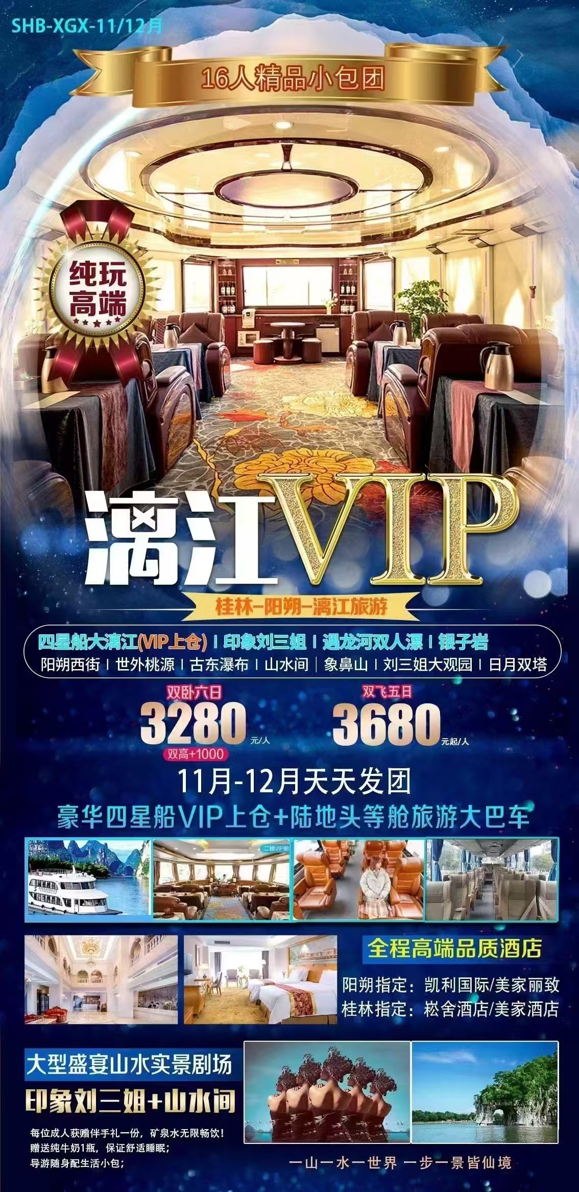 漓江.jpg