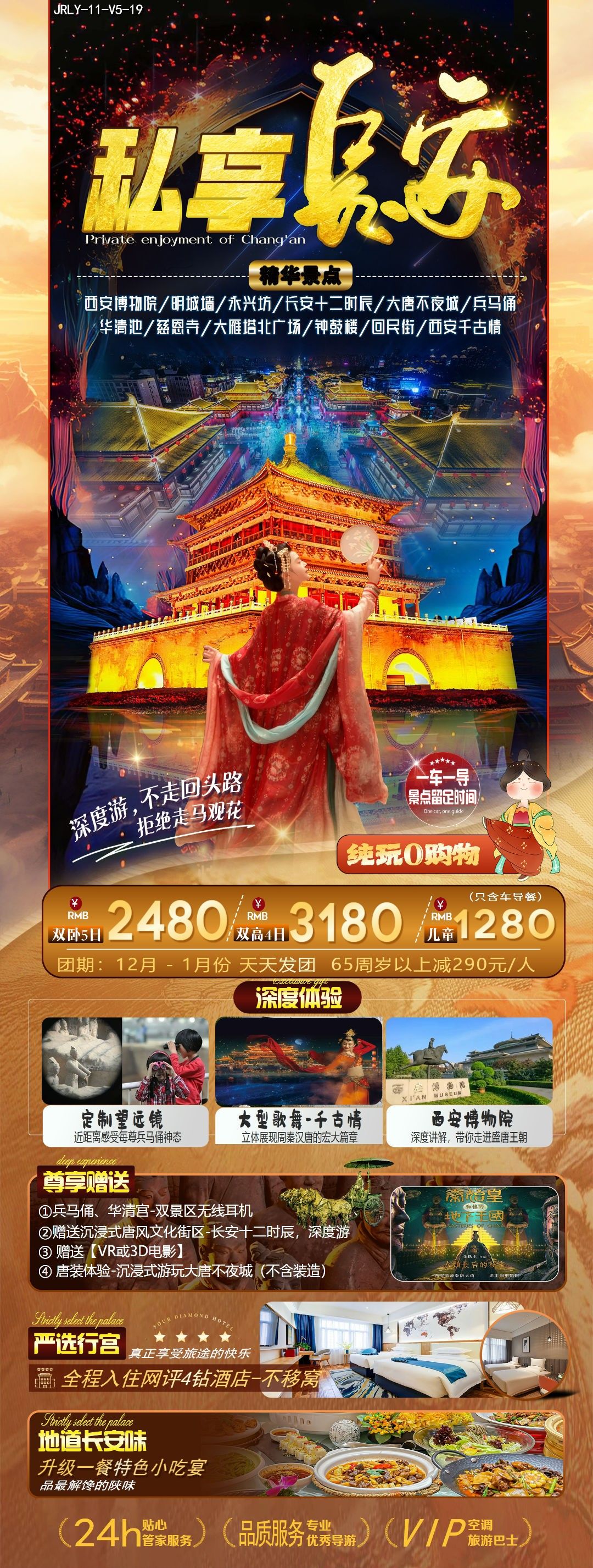 私享长按.jpg