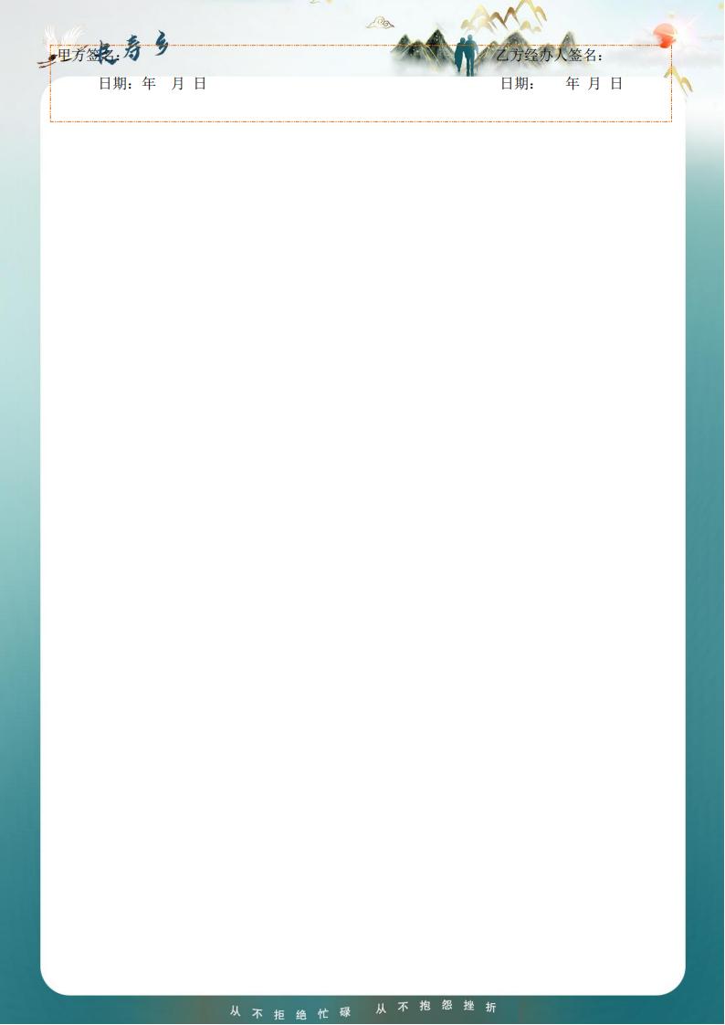 【纯玩巴马】双飞6日_08.jpg