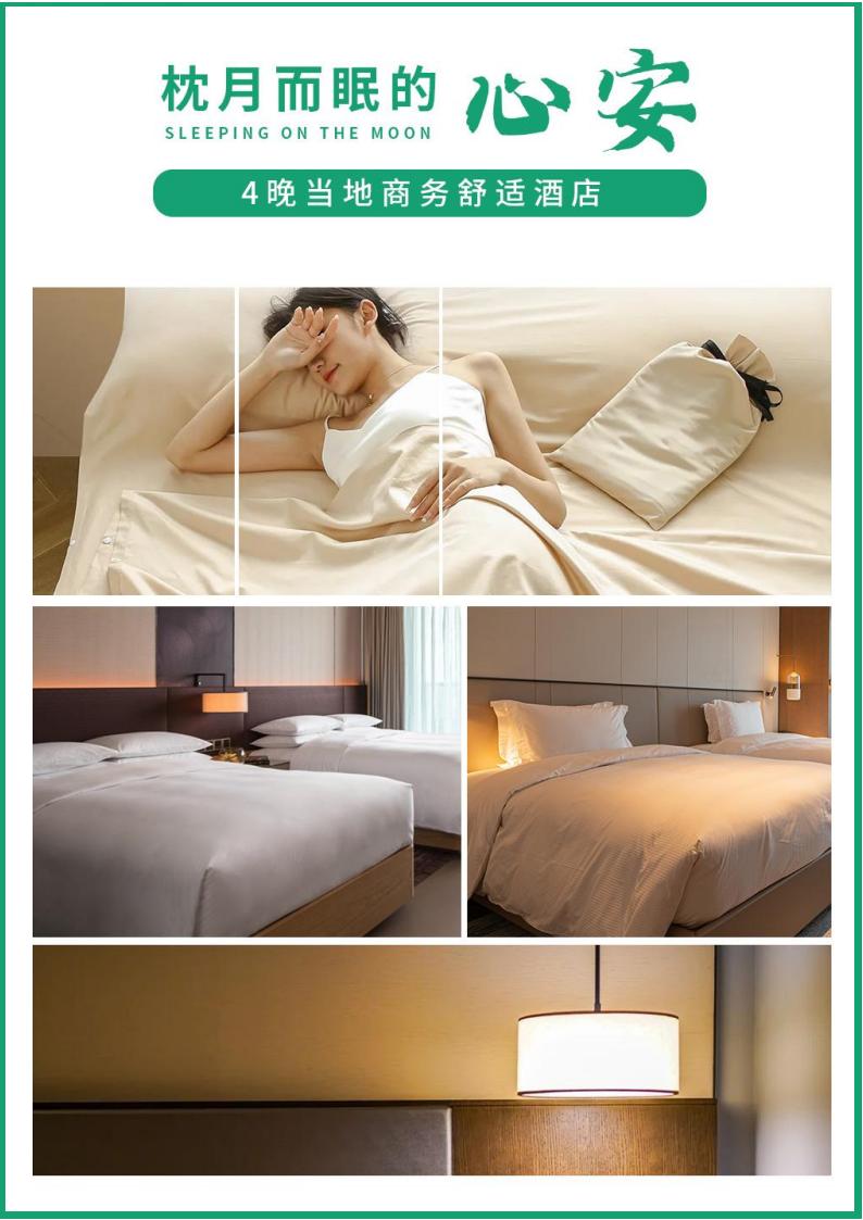 【重庆】【渝可渝爱】抖来重庆系列5日游_06.jpg
