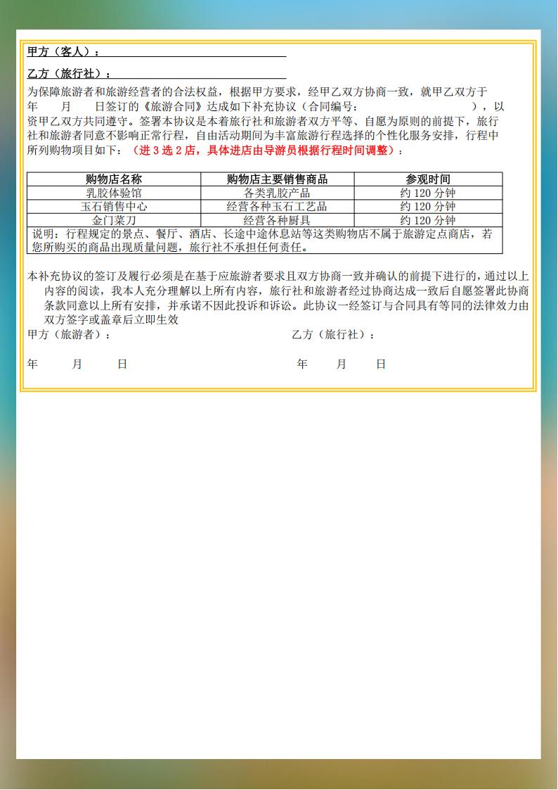 闽南有请（厦门+泉州+东山岛）6日游(1)(2)_10.jpg