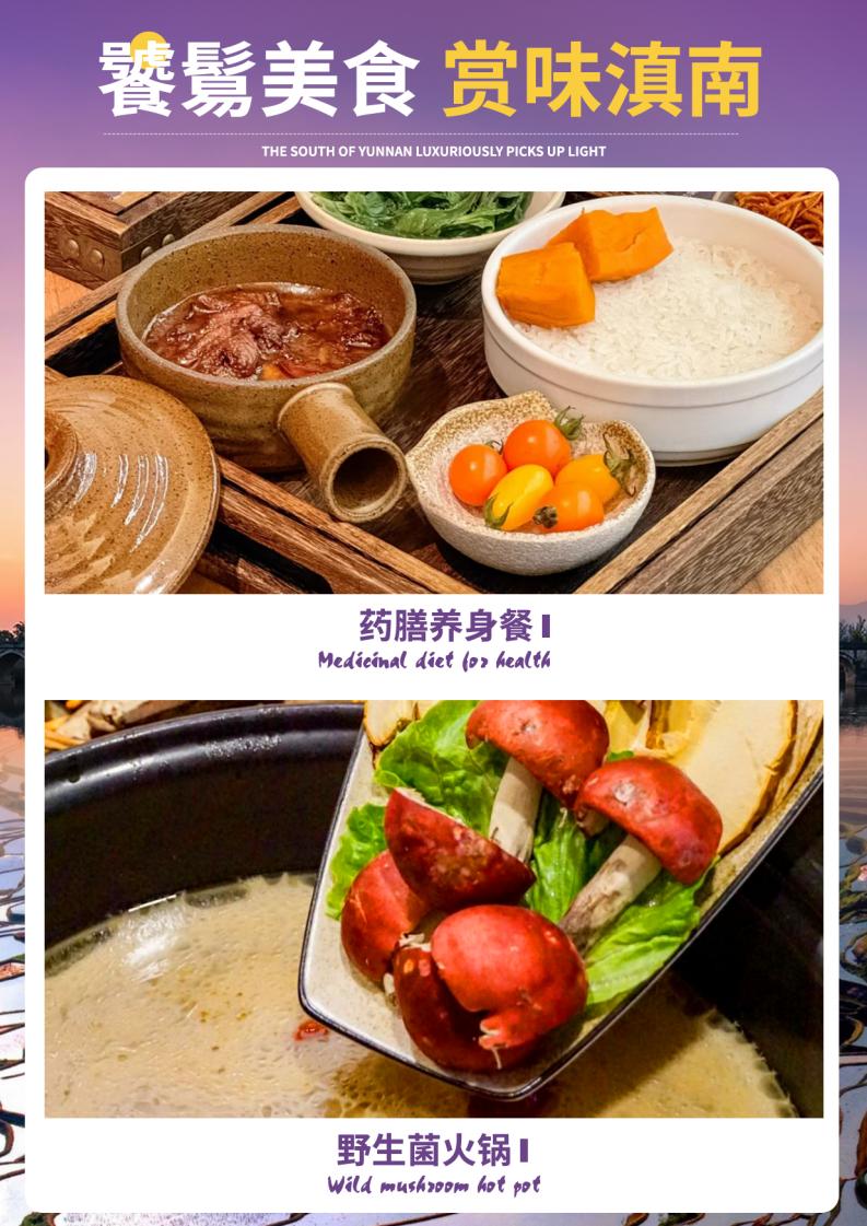 山水滇东南-元阳，建水，弥勒，蒙自双飞6日(11.11)(2)_08.jpg